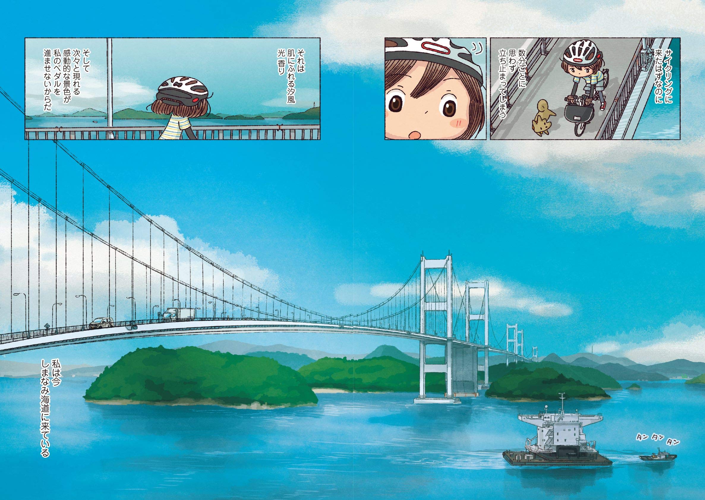 おりたたみ自転車はじめました 星井 さえこ 本 通販 Amazon