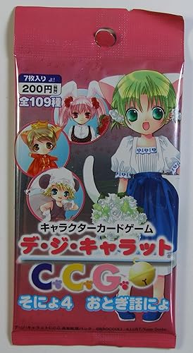 Amazon デ ジ キャラット キャラクターカードゲーム そにょ４ おとぎ話にょ トレカ 通販