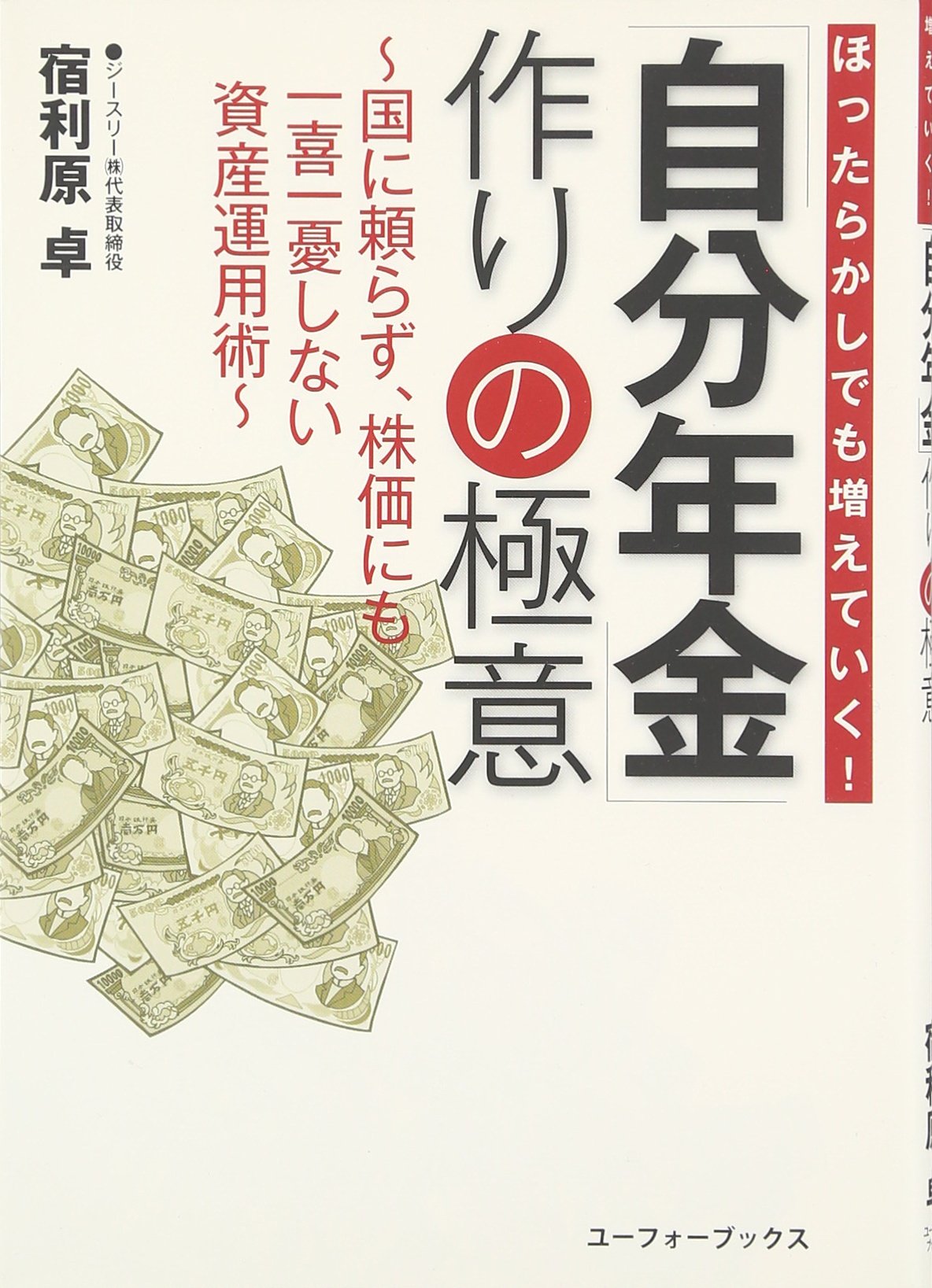 Uz C ª N Avi E I Eˆo U A C C µ A A A E S C As E Aˆesiˆe J µ E Z Zy Pp Amazon Co Uk 9784897131511 Books