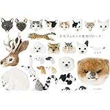 羊毛フェルトの動物ブローチ