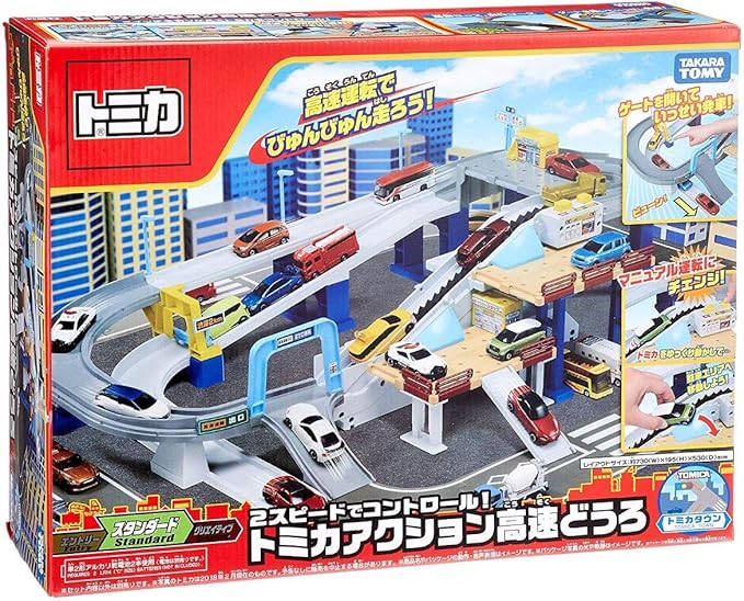 tomica highway playset