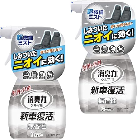Amazon まとめ買い クルマの消臭力 新車復活 消臭剤 車用 無香性 250ml 2個 車 除菌 抗菌 消臭スプレー 消臭力 ドラッグストア