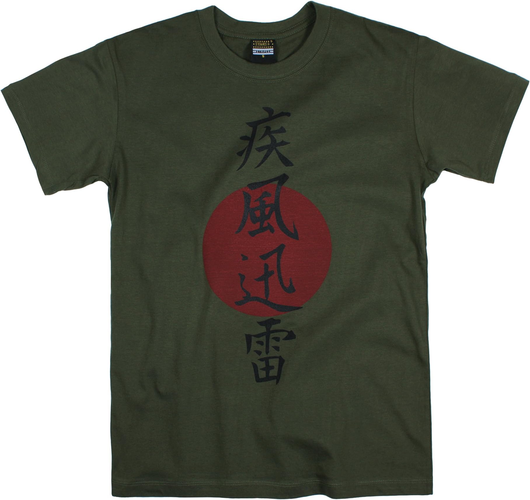 Japanese T Shirt - Lightning (Shippu Jinrai) - Japanese Writing T-Shirt - Khaki