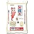 【精米】秋田県産 無洗米 あきたこまち 平成28年産 5kg