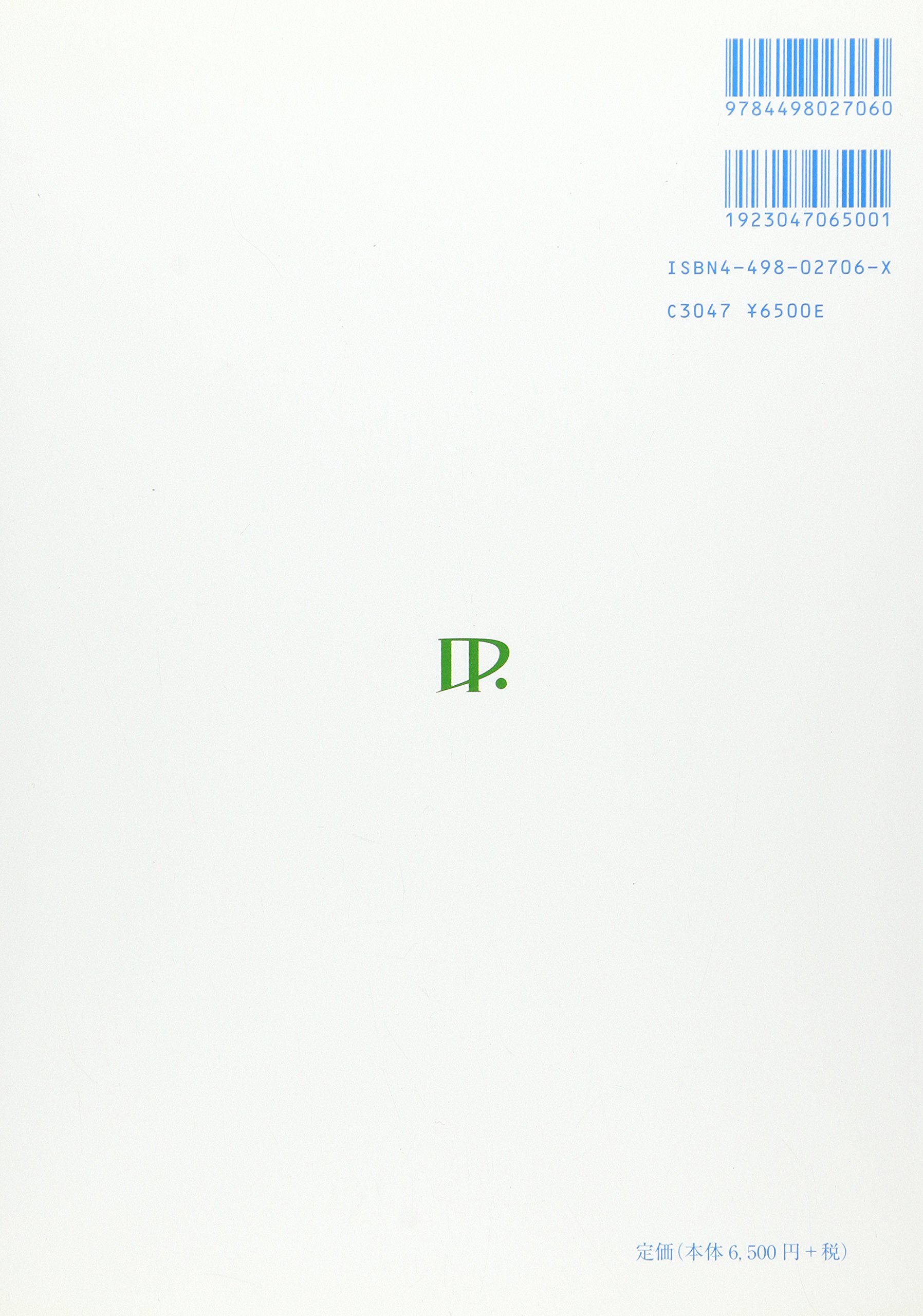 最適な価格 新品 本 アレルギー疾患 中川武正 編集 片山一朗 編集 岡本美孝 編集 セール Endocenter Com Ua