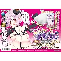 天才ワイ、とんでもないオナホの固定方法を開発してしまう 81r3YBKblHL. AA200 - 天才ワイ、とんでもないオナホの固定方法を開発してしまう