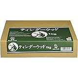 Bush Craft ブッシュクラフト ティンダーウッド