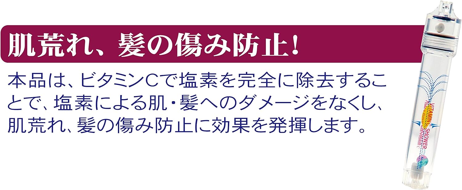 Amazon アラミック Arromic シャワーヘッド イオニックcシャワー 塩素除去 インジケータ付 増圧 節水 最大50 ホワイト 日本製 Ics 24n Diy 工具 ガーデン