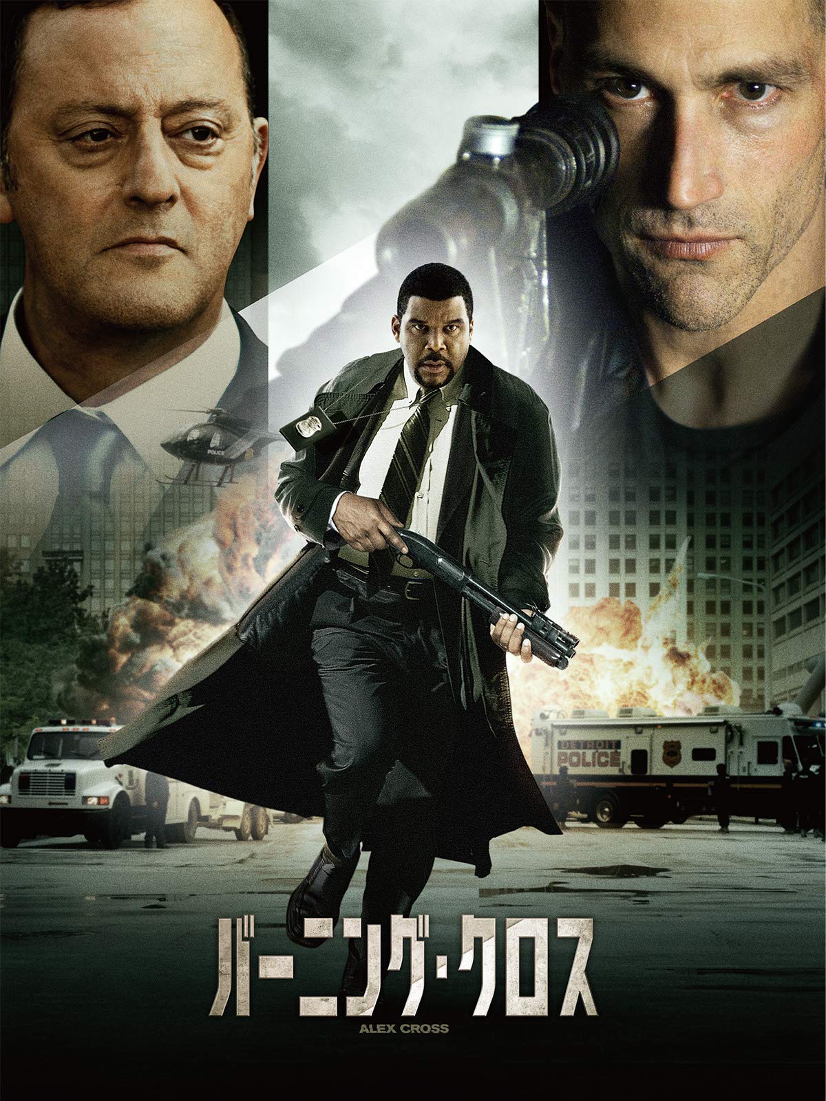 Amazon Co Jp Stay 字幕版 を観る Prime Video