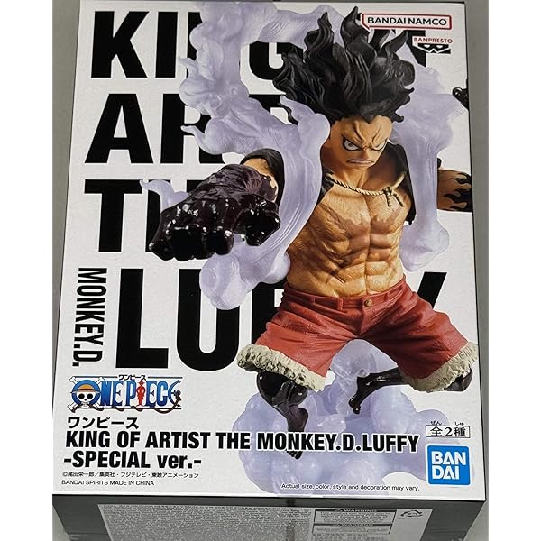 ONE PIECE - FIGURINE DE MONKEY D.LUFFY GEAR FIVE - VERSION SPÉCIALE - BATTLE RECORD COLLECTION