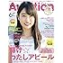 Audition(オーディション) 2017年 6月号