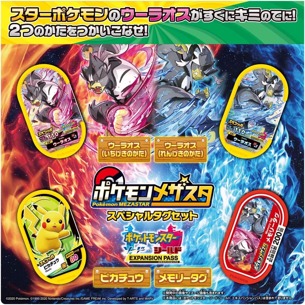 アーケードゲーム ポケぐま