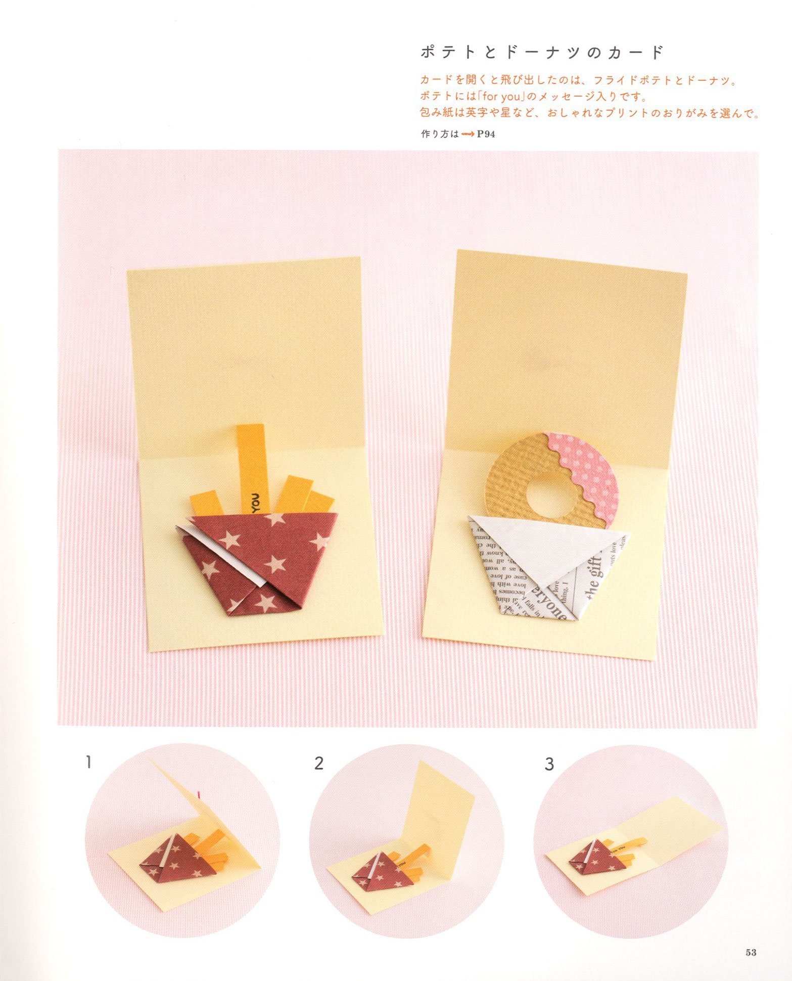 はじめての手作りカード Maimai 本 通販 Amazon