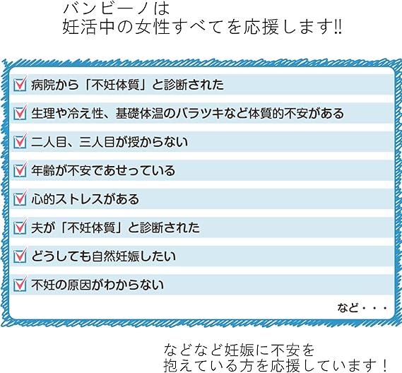 Amazon 妊活 グッズ サプリ バンビーノ いますぐ ベビ待ち インベサイドiv インベサイドiv たんぽぽ 麦芽コーヒー 通販