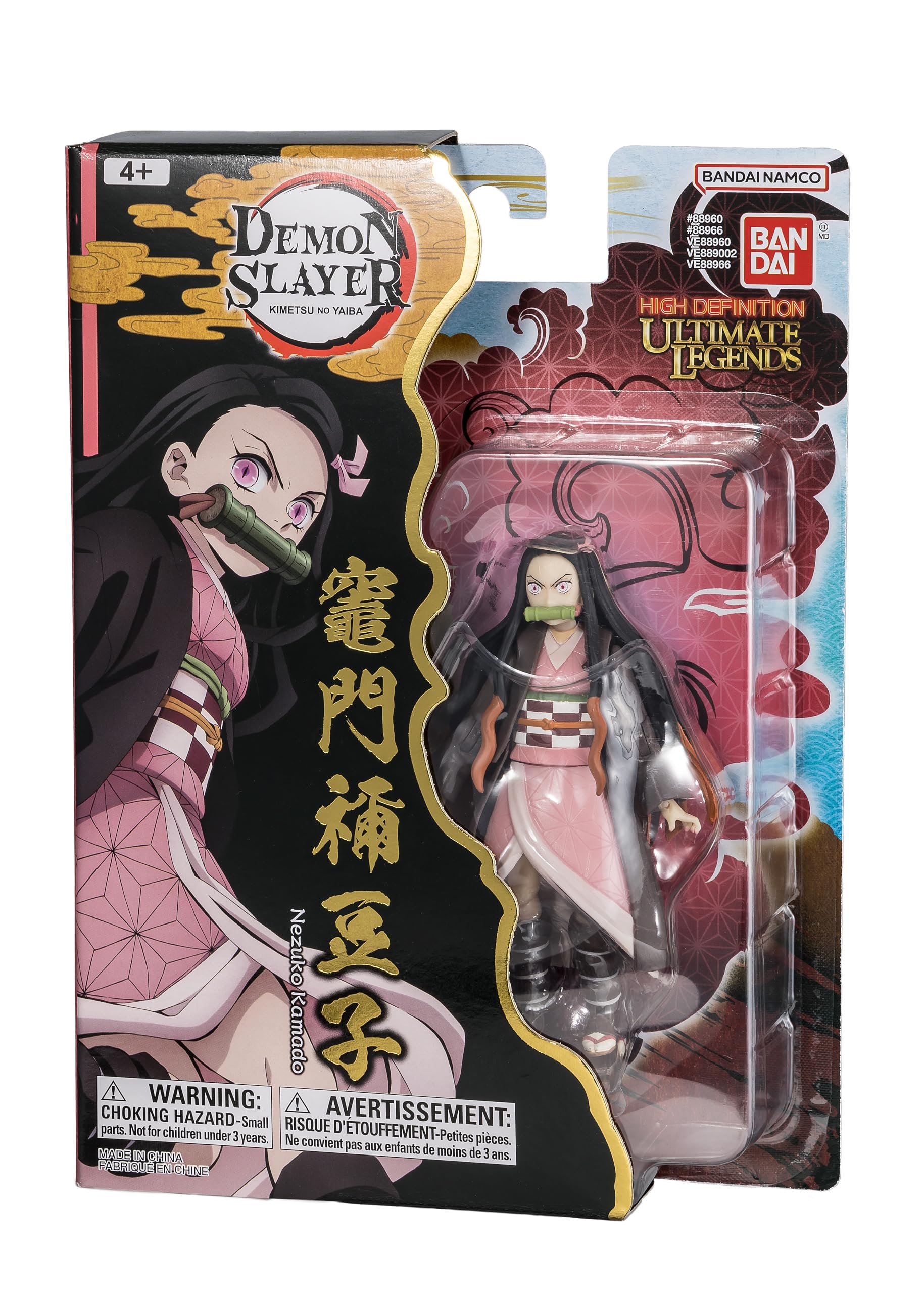 BANDAI Ultimate Legends Nezuko Kamado Action Figure - 12.5cm Nezuko Anime Figure With 27 Points Of Articulation And Accessories - Gift Collectable Demon Slayer Anime And Manga Merch Figures