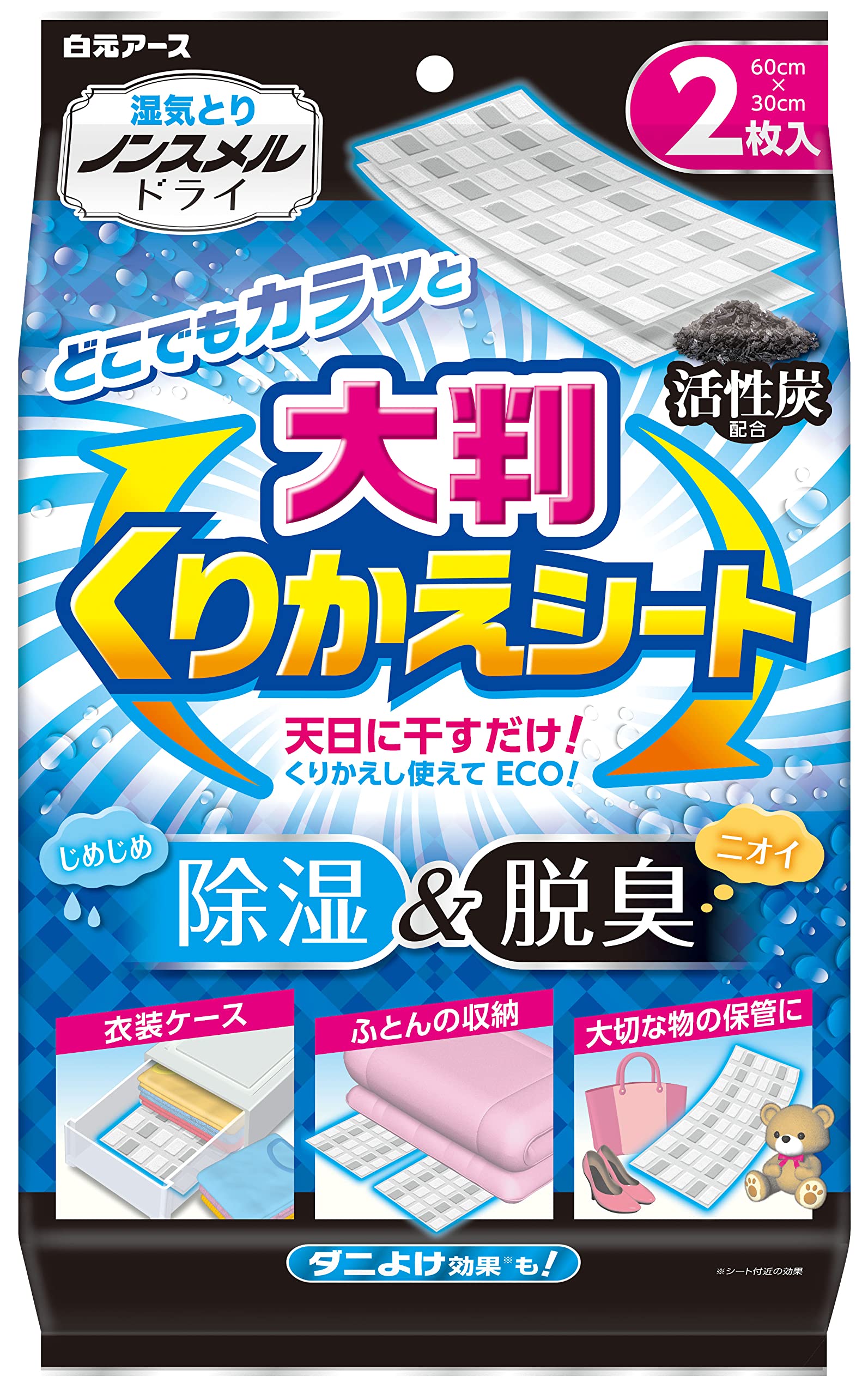 ノンスメル ノンスメルドライ大判くりかえシートの商品画像