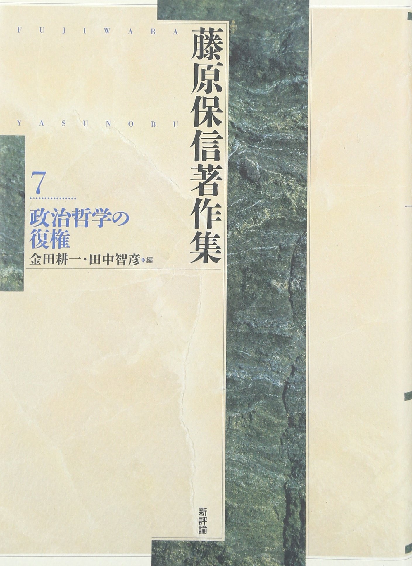 E Azÿa A E A œe A ˆc 7a A Ae Ae A A A A C Ae C Amazon Co Uk 9784794806932 Books