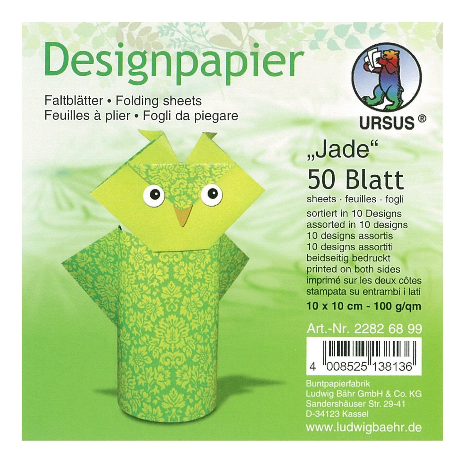 Ursus Ruby design paper, — image 1