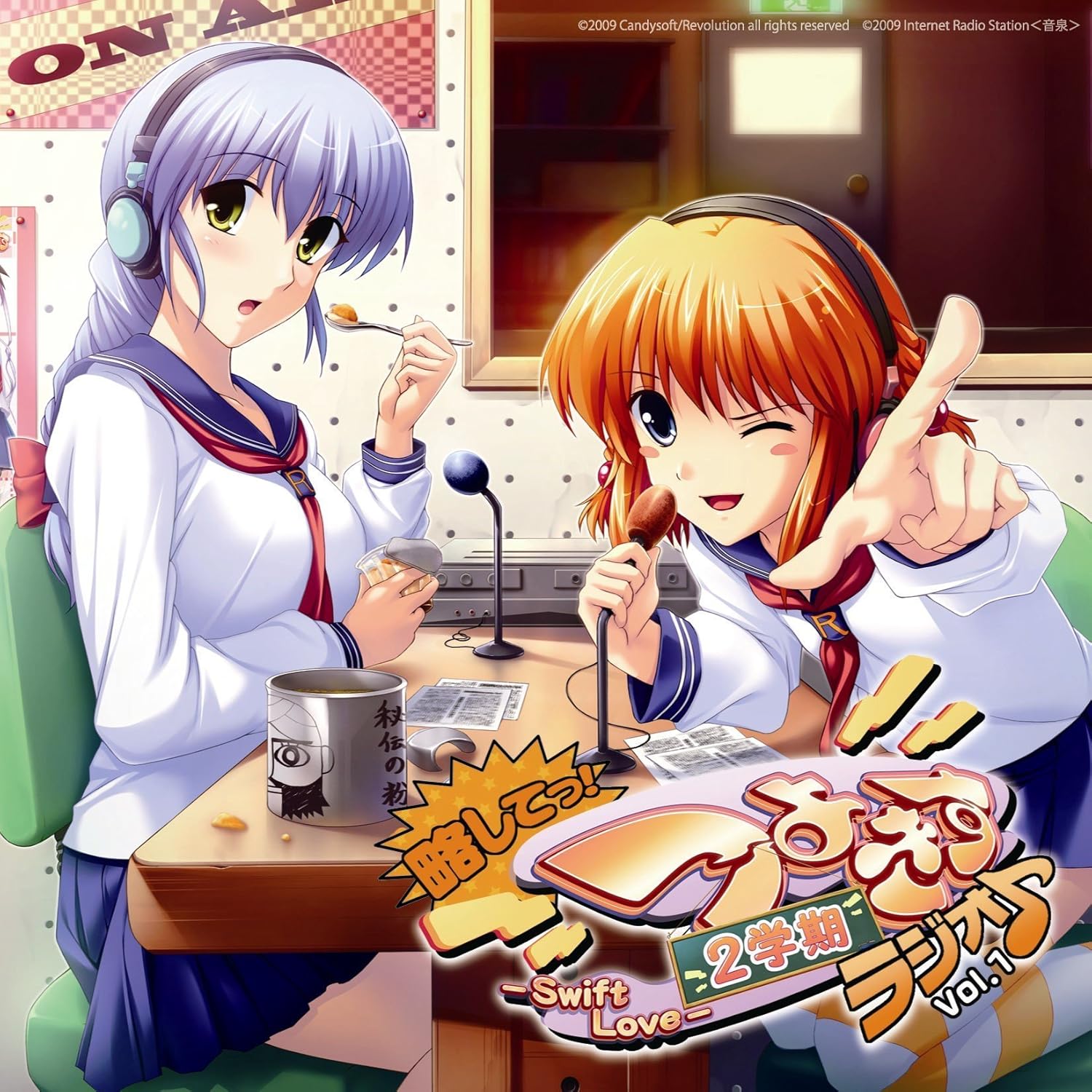 Amazon ラジオcd 略してっ つよきすラジオ Vol 1 ラジオ サントラ 金田まひる 草柳順子 アニメ ミュージック