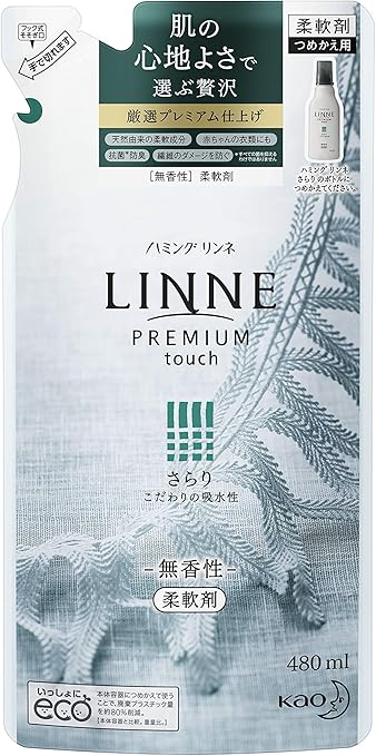 Amazon ハミング Linne リンネ プレミアム仕上げの柔軟剤 さらり 無香性 詰め替え用 480ml 液体柔軟剤 通販
