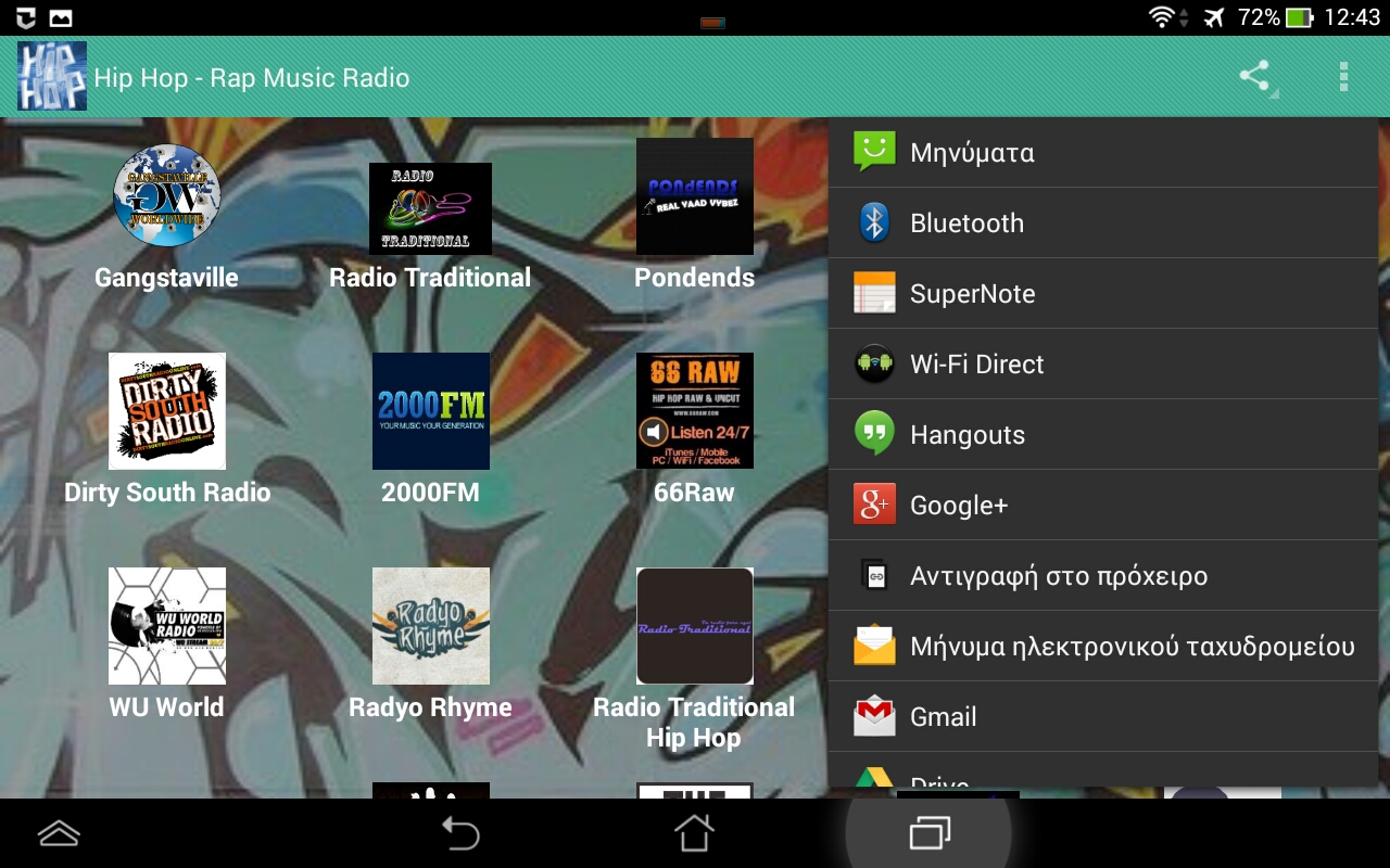 Hip Hop Rap Music Radio Stations Appstore for Android