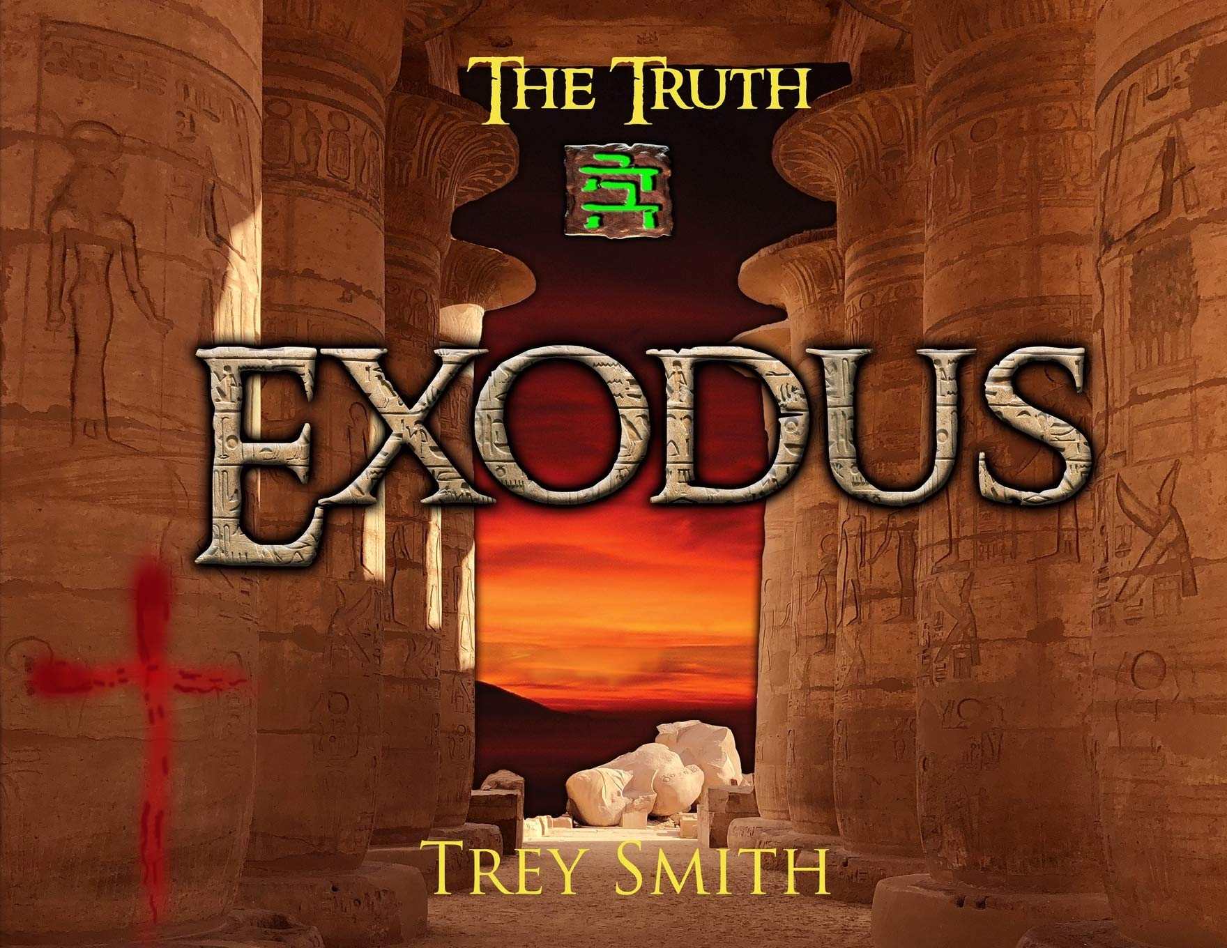 Exodus: The Exodus Revelation by Trey Smith (Paperback): 3 (Preflood to Nimrod to Exodus)