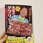 カスタマー画像