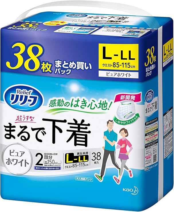 Amazon リリーフ パンツタイプ 超うす型まるで下着 L Ll 38枚 リリーフ 介護パンツ