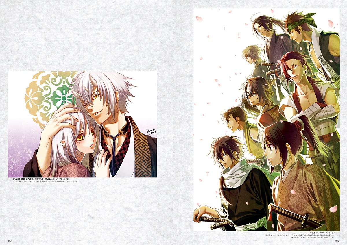 Psp 薄桜鬼 いまじん特典 カズキヨネ 千鶴 図書カード 斎藤 随想録 Sale 62 Off 随想録 Psp 薄桜鬼 いまじん特典 カズキヨネ 千鶴 図書カード 斎藤 随想録 Sale 62 Off 随想録