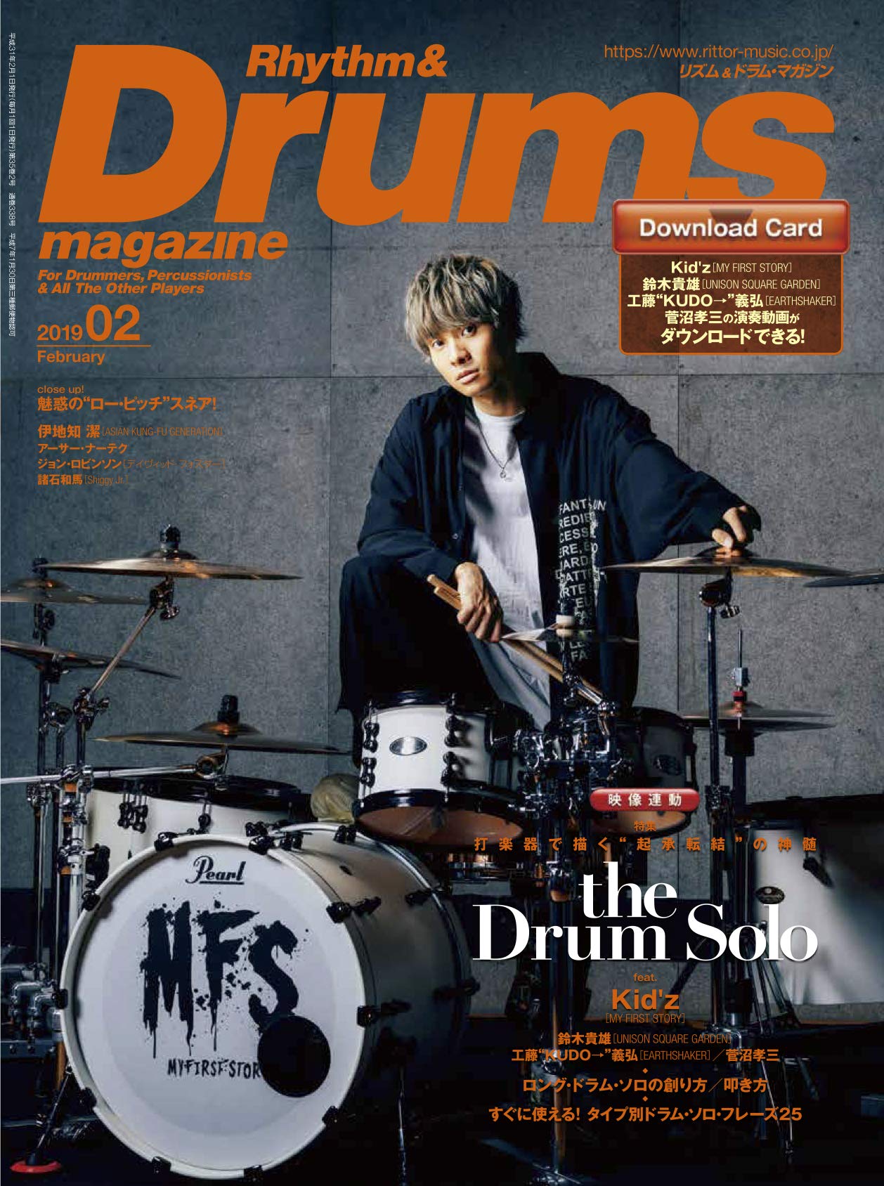 Rhythm Drums Magazine リズム アンド ドラムマガジン 19年 2月号 映像ダウンロード カード付 雑誌 リズム ドラム マガジン編集部 本 通販 Amazon