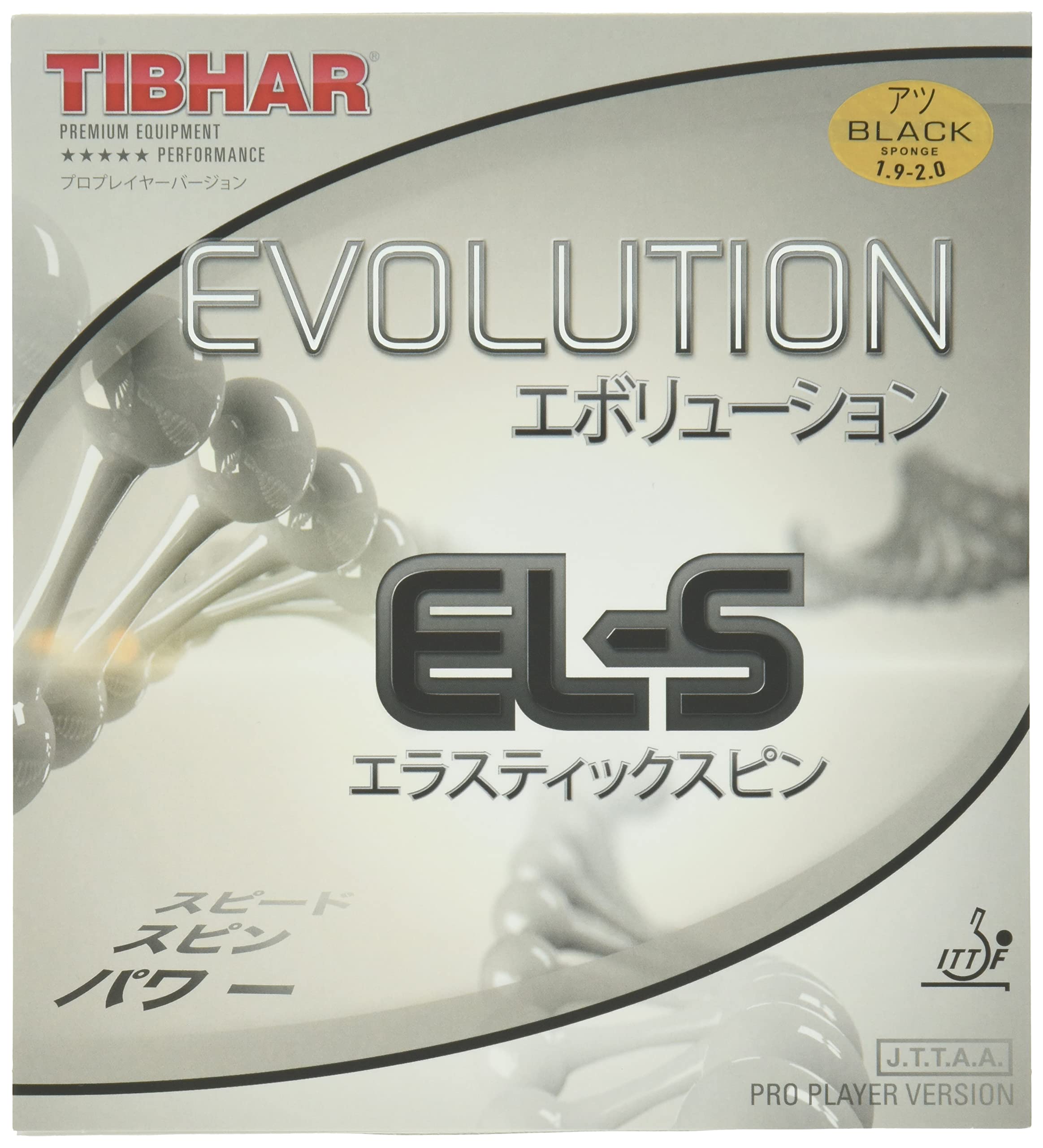 Tibhar Evolution EL-S Table Tennis Rubber (Black, 2,1 - 2,2 mm)