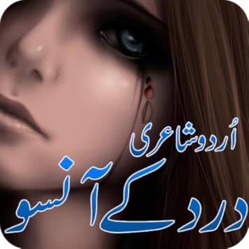 Wallpaper Hd Download For Android Mobile Shayari