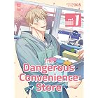 The Dangerous Convenience Store Vol. 1