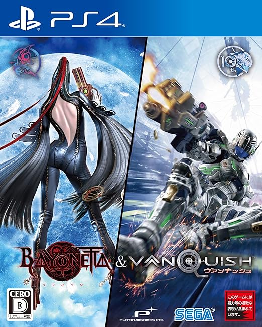 Amazon Bayonetta Vanquish ベヨネッタ ヴァンキッシュ Ps4 ゲーム