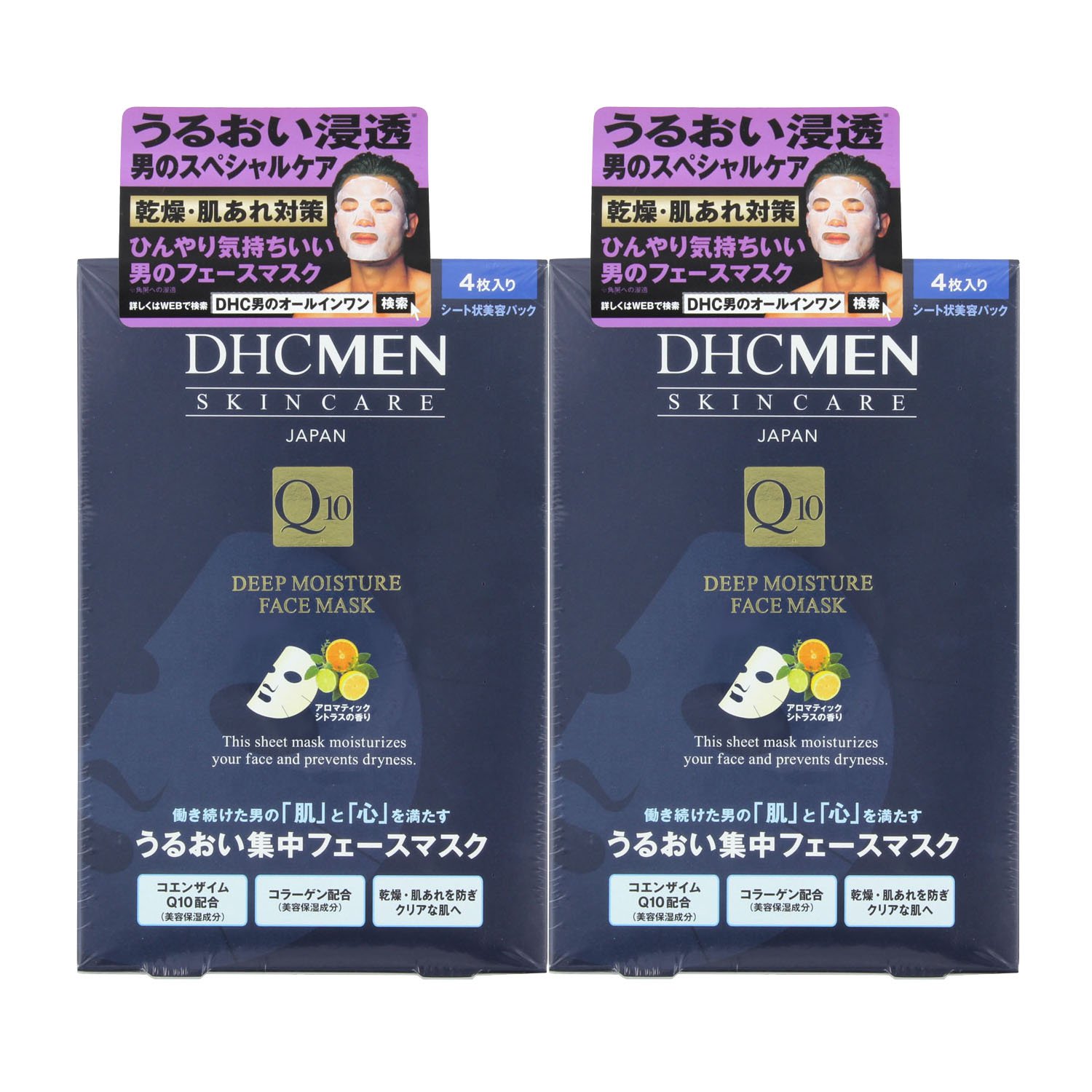 【セット品】DHC MEN(男性用) ディープモイスチュア フェースマスク 4枚 2個セット の商品画像