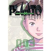 Pluto: Urasawa x Tezuka, Vol. 2 (Volume 2): Nagasaki