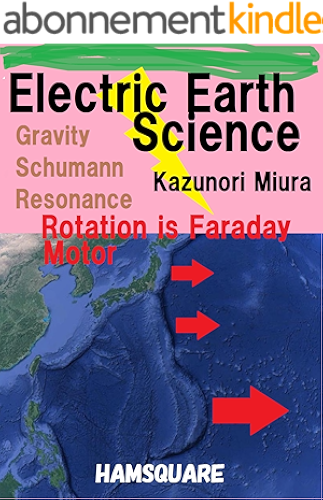 Download Electric Earth Science: discharge expansion hollow (English Edition) PDF