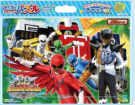 Amazon 65ピース ケースつき 子供向けジグソーパズル動物戦隊ジュウオウジャー ジグソーパズル おもちゃ