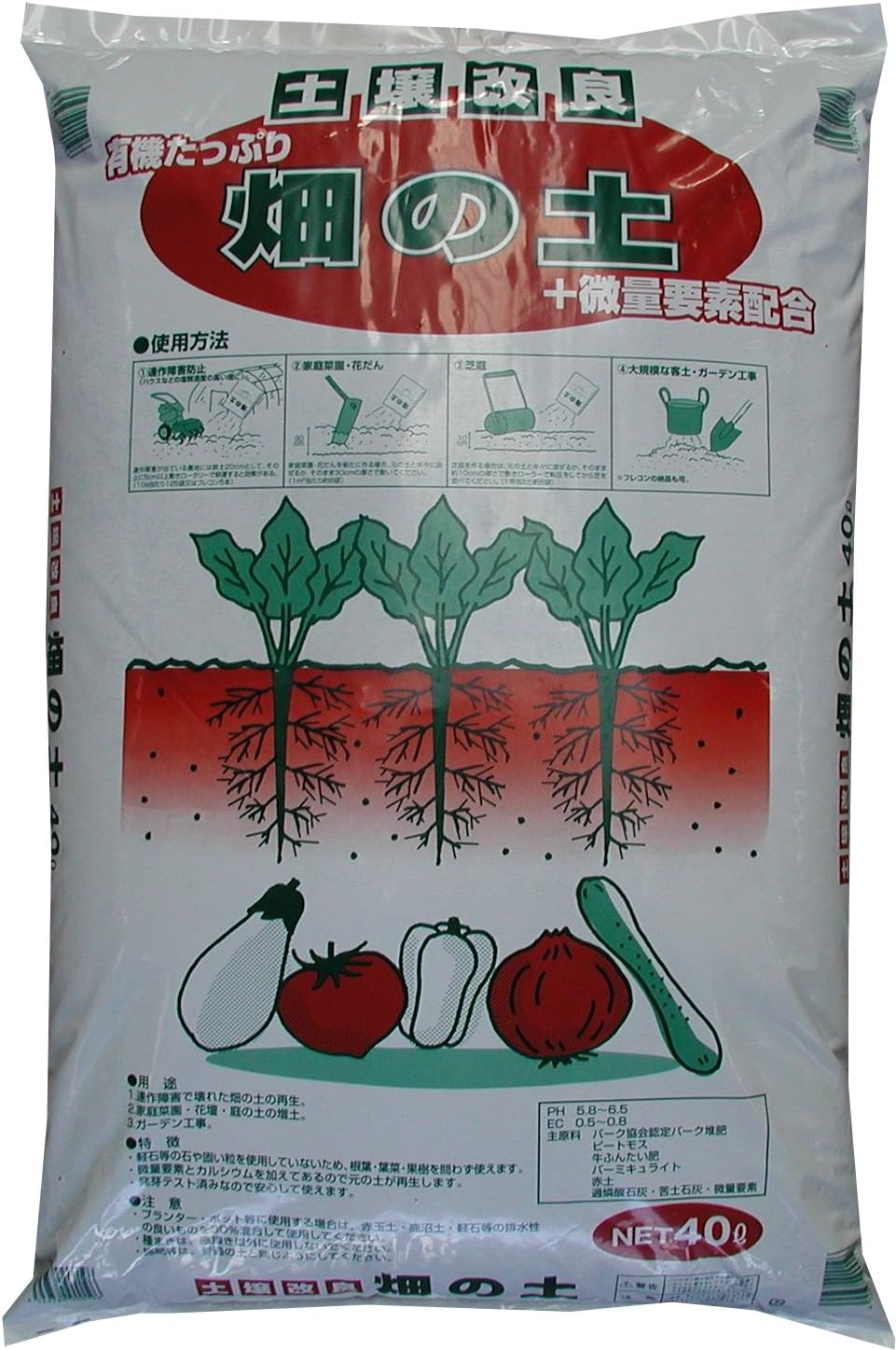 Amazon Co Jp Field Of Soil 40 Quart Diy Tools Garden