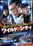 ワイルド・シティ [DVD]