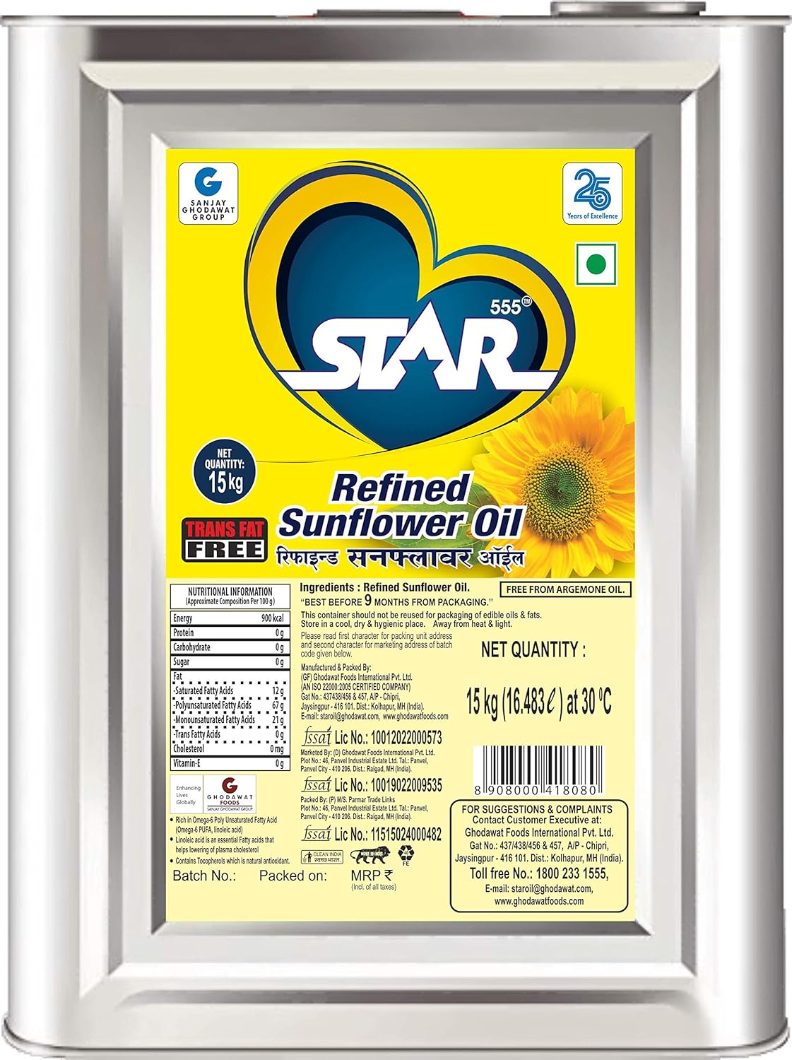 STAR 555® Refined Sunflower Oil, 15 LTR Amazon.in Grocery & Gourmet Foods