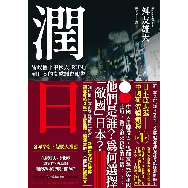 Amazon.com: 戦後日本経済史(Japanese Edition) eBook : 野口悠紀雄