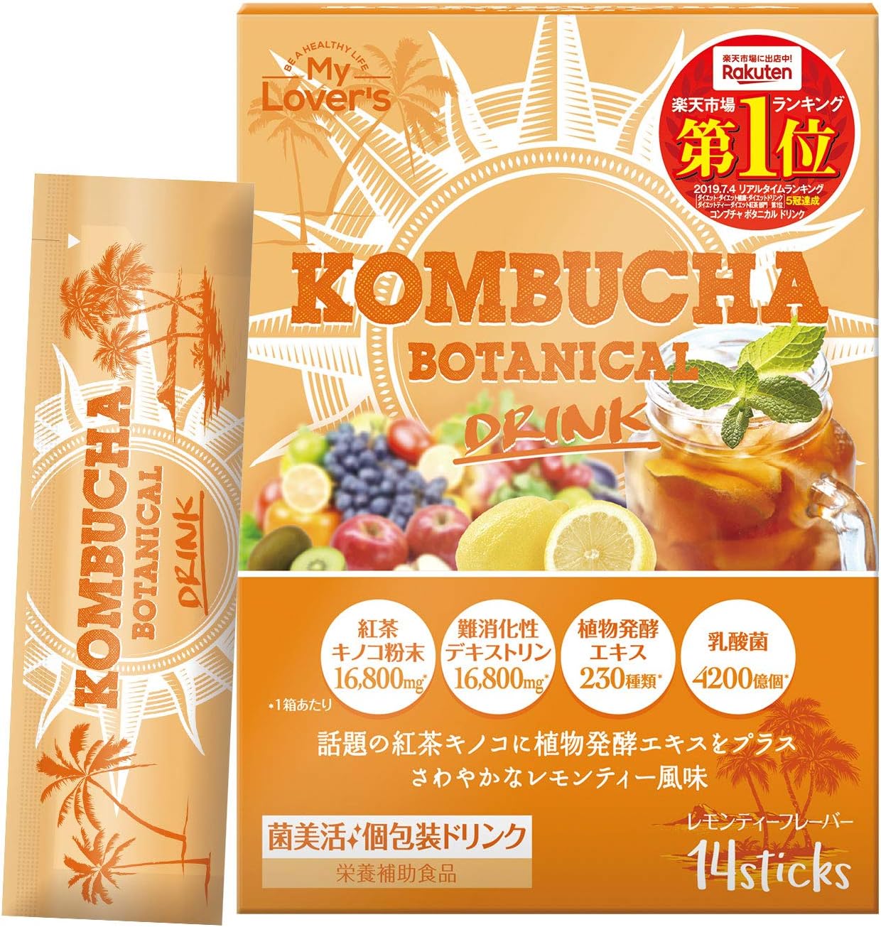 Amazon Co Jp コンブチャボタニカル ドリンク Health Personal Care