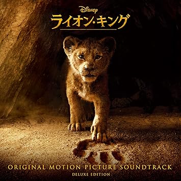 ライオン キング オリジナル サウンドトラック デラックス版 Amazon Com Music