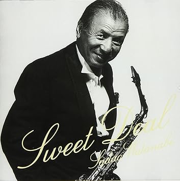 sadao watanabe sweet deal sadao watanabe sweet deal