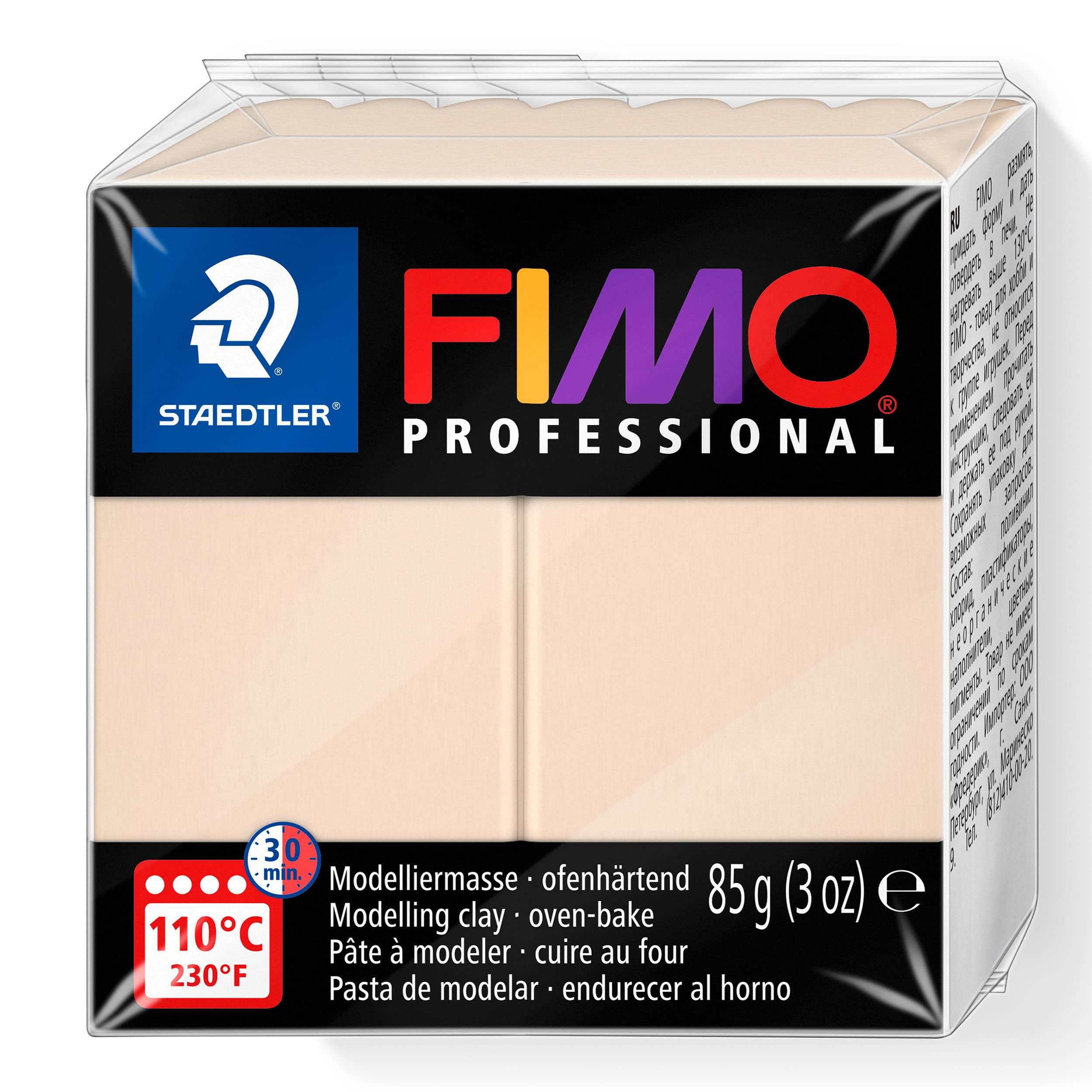 STAEDTLER 8004-44 FIMO Professional Oven-Hardening Polymer Modelling Clay - Beige (1 x 85g Block)