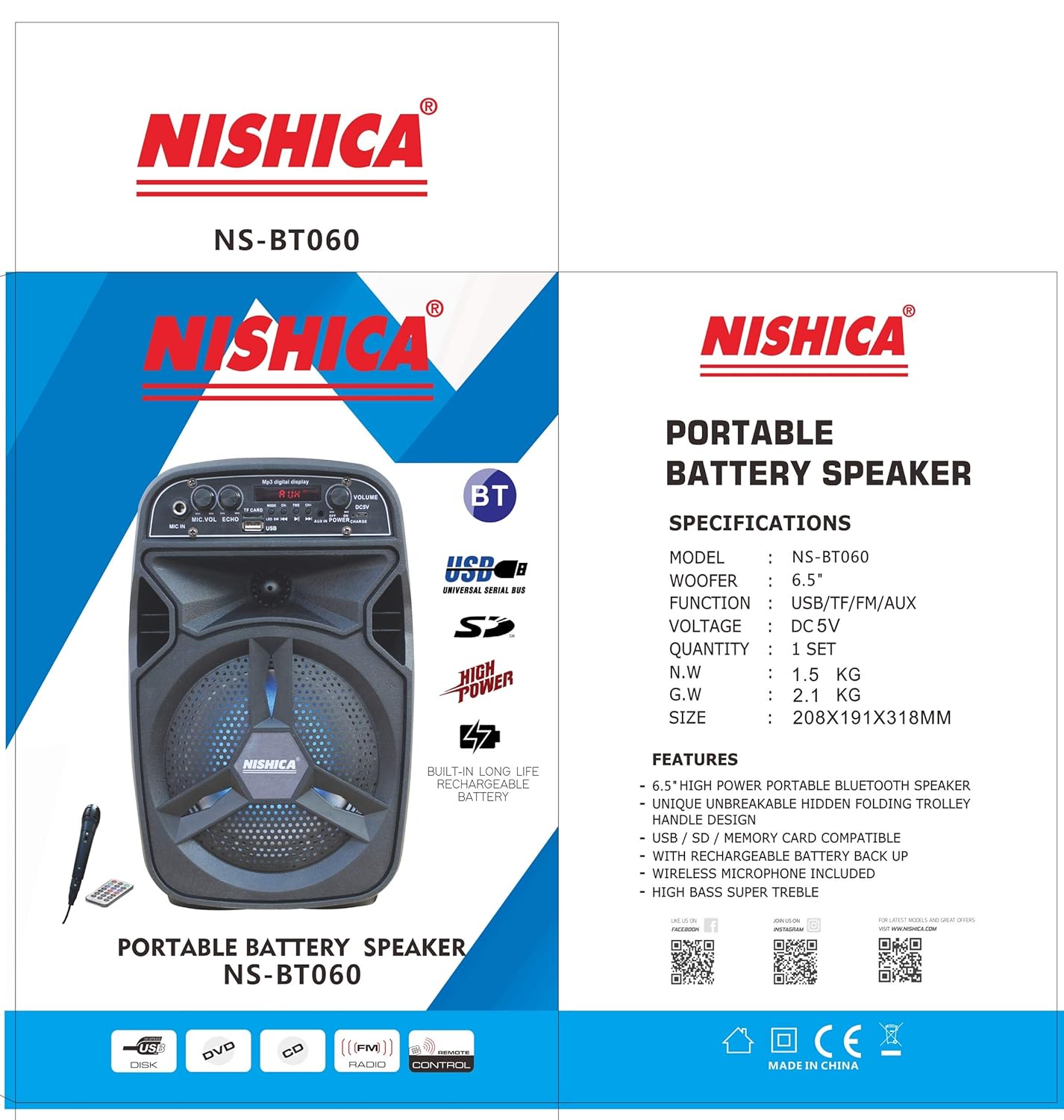 nishica trolley speaker