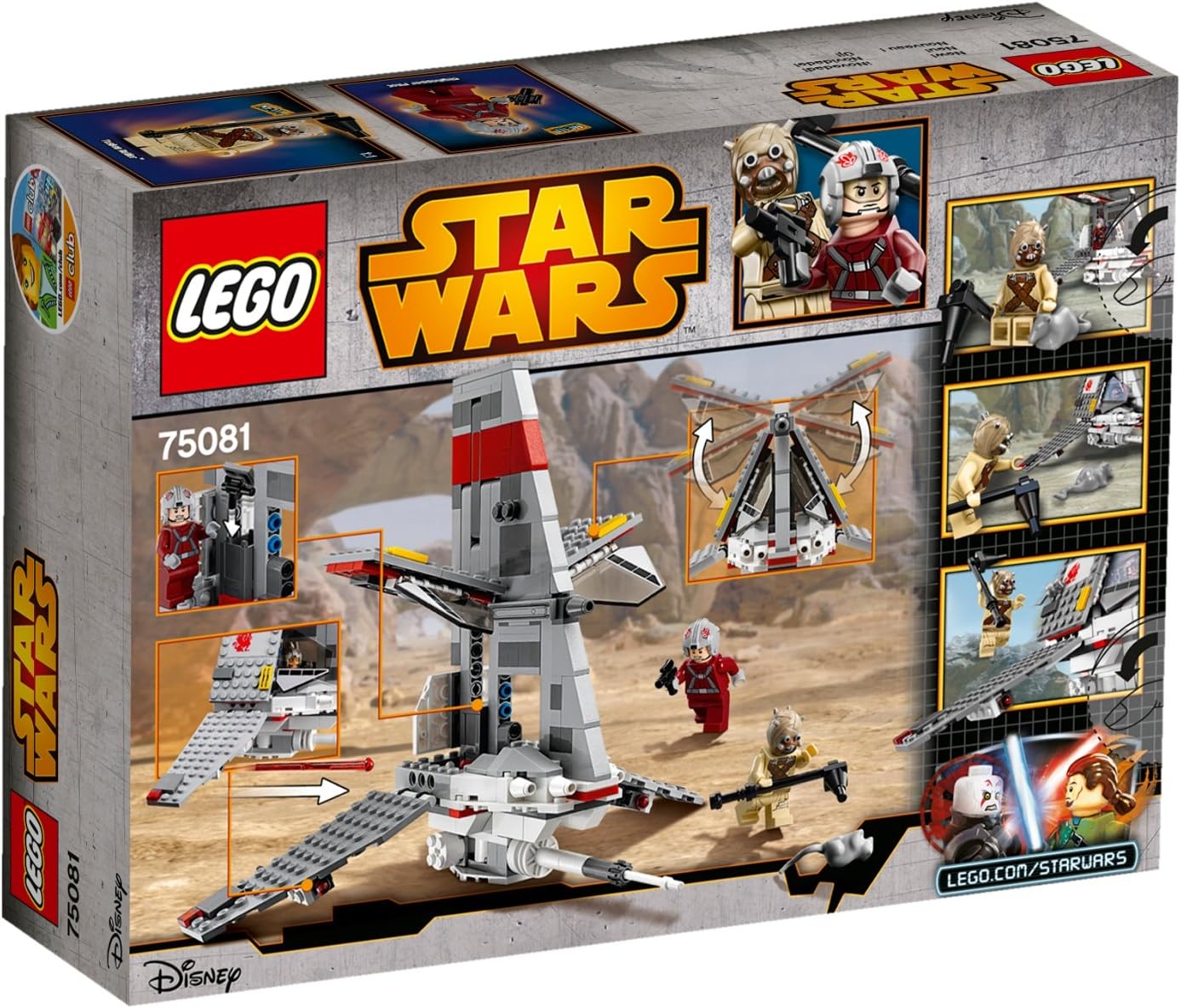 75081 lego