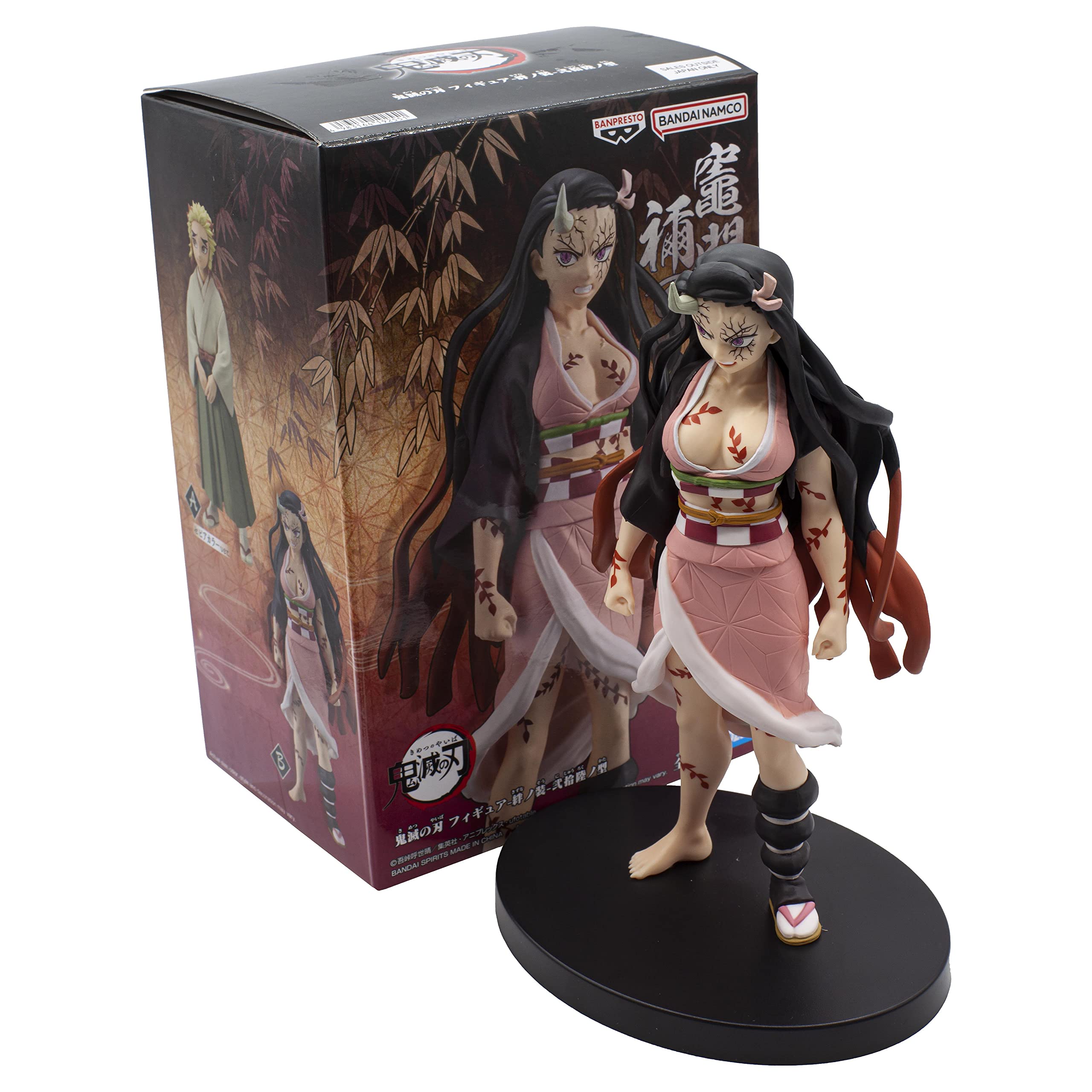 Banpresto - Demon Slayer: Kimetsu no Yaiba - Nezuko