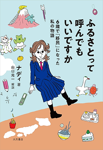 Download ???????????????: ??????????????? (Japanese Edition) PDF